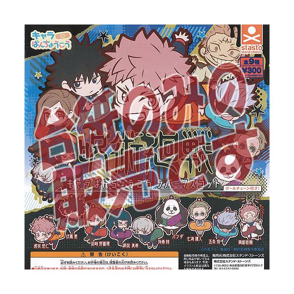 y񔄕ifBXvC䎆zp L΂񂿂傤 o[ }XRbg X^hXg[Y K`| K`K` KV|