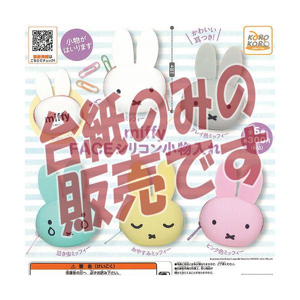 y񔄕ifBXvC䎆z~btB[ FACE VR  ACs[tH[ K`| K`K` KV|