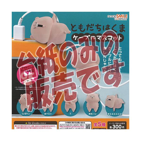 y񔄕ifBXvC䎆zƂ  P[u }XRbg ObhX}CJpj[ K`| K`K` KV|