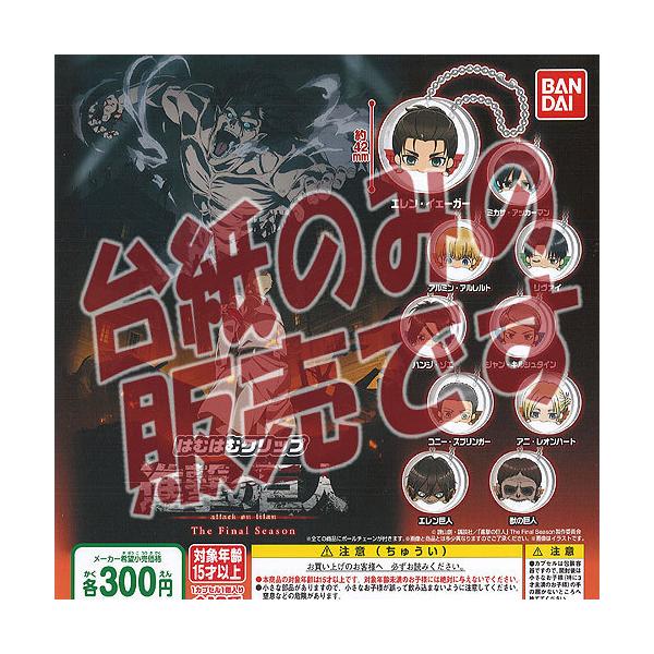 y񔄕ifBXvC䎆zi̋l The Final Season ͂ނ͂ Nbv o_C K`| K`K` KV|