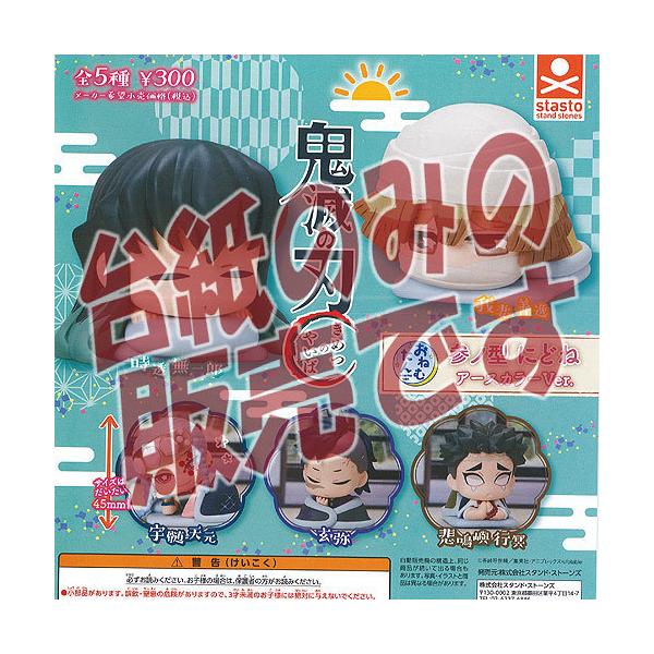 y񔄕ifBXvC䎆z˂ނ Sł̐n Qm^ ɂǂ A[XJ[Ver. X^hXg[Y K`| K`K` KV|