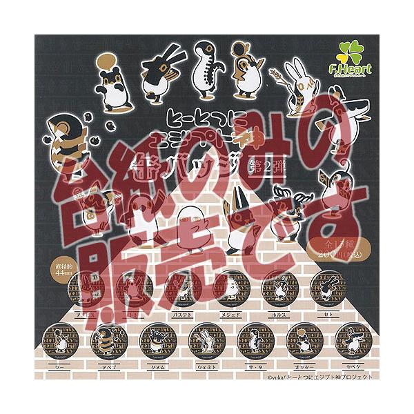 y񔄕ifBXvC䎆zƁ[Ƃ GWvg_ ʃobW 2e Gthbgn[g K`| K`K` KV|