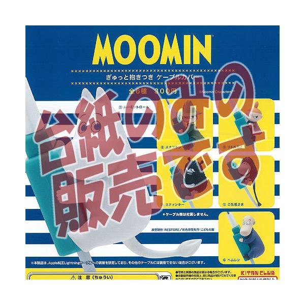 y񔄕ifBXvC䎆z[~   P[uJo[ 权Nu K`| K`K` KV|