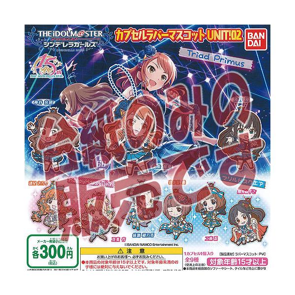 y񔄕ifBXvC䎆zACh}X^[ VfK[Y JvZ o[ }XRbg UNIT 02 o_C K`| K`K` KV|