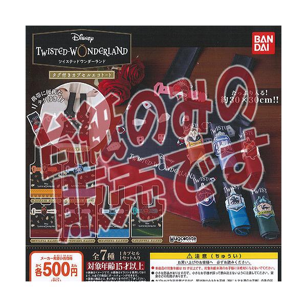 y񔄕ifBXvC䎆z͂Ɓ[ fBYj[ cCXebh_[h ^Ot JvZ GR g[g o_C K`| K`K`