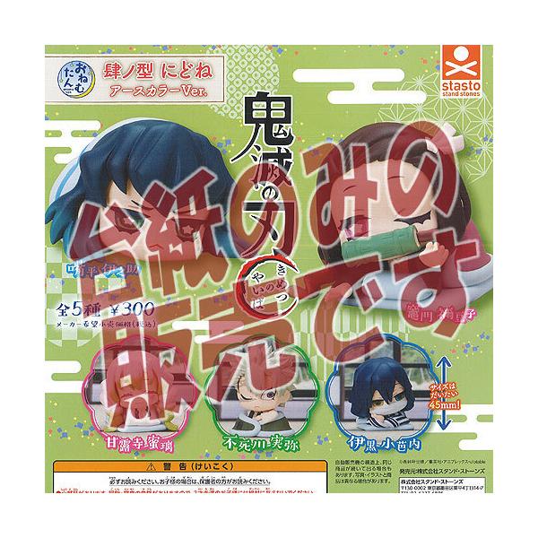 y񔄕ifBXvC䎆z˂ނ Sł̐n m^ ɂǂ A[XJ[Ver. X^hXg[Y K`| K`K` KV|