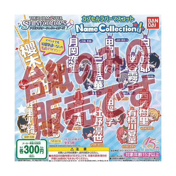 y񔄕ifBXvC䎆zACh}X^[ VCj[J[Y JvZ o[ }XRbg Name Collection o_C K`| K`K` KV|