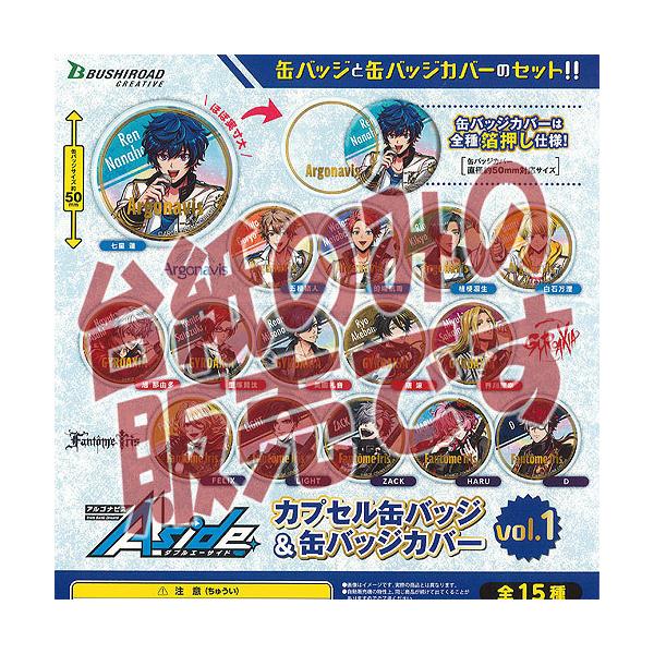 y񔄕ifBXvC䎆zASirX from BanG Dream _uG[TCh JvZ ʃobW  ʃobWJo[ vol.1 uV[h K`|