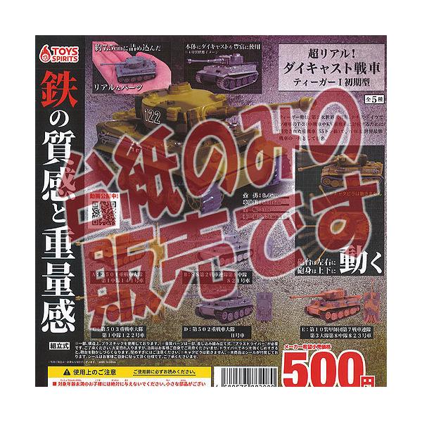 y񔄕ifBXvC䎆zA _CLXg  eB[K[ 1 ^ gCYXsbc K`| K`K` KV|