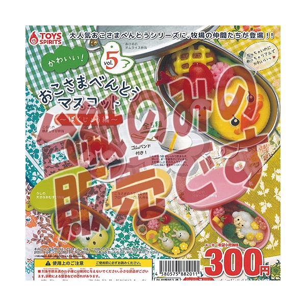 y񔄕ifBXvC䎆z킢  ׂƂ }XRbg Vol.5 ڂ傤 gCYXsbc K`| K`K` KV|