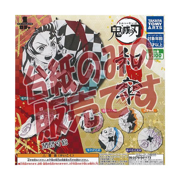 y񔄕ifBXvC䎆zK`Ԃ̂ V[Y Sł̐n aP ^Jg~[A[c K`| K`K` KV|