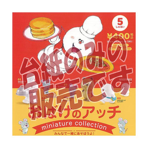 y񔄕ifBXvC䎆z΂̃Ab` ~j`A RNV PGt@g K`| K`K` KV|