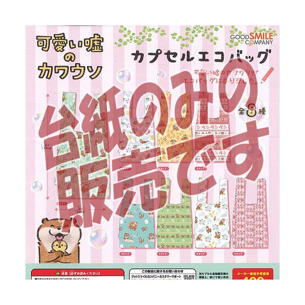 y񔄕ifBXvC䎆zR̃JE\ JvZ GRobO ObhX}CJpj[ K`| K`K` KV|