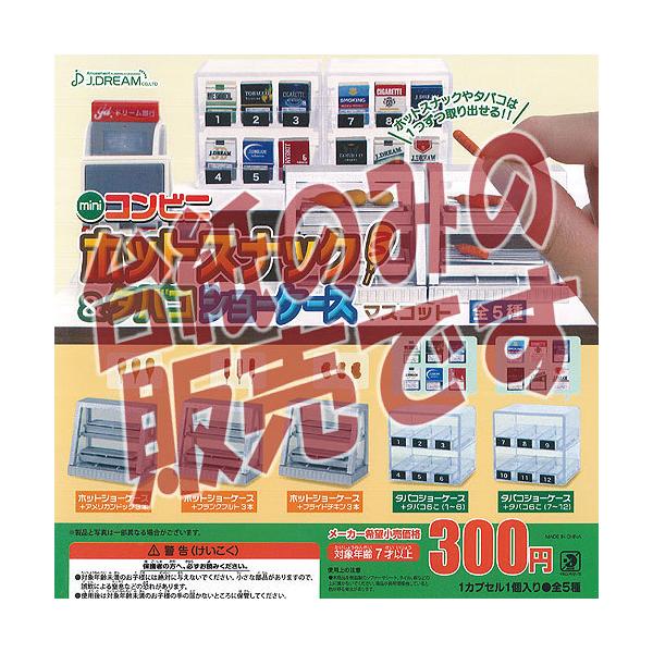 y񔄕ifBXvC䎆zmini Rrj zbgXibN  ^oR V[P[X }XRbg Jh[ K`| K`K` KV|