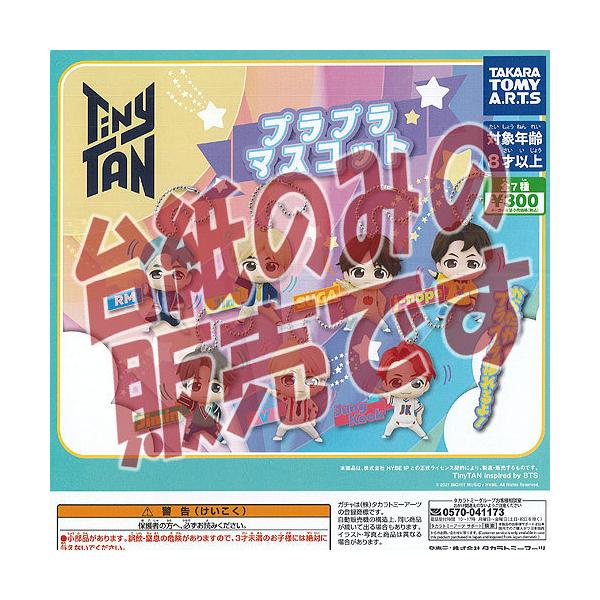 y񔄕ifBXvC䎆zTiny TAN vv }XRbg ^Jg~[A[c K`| K`K` KV|