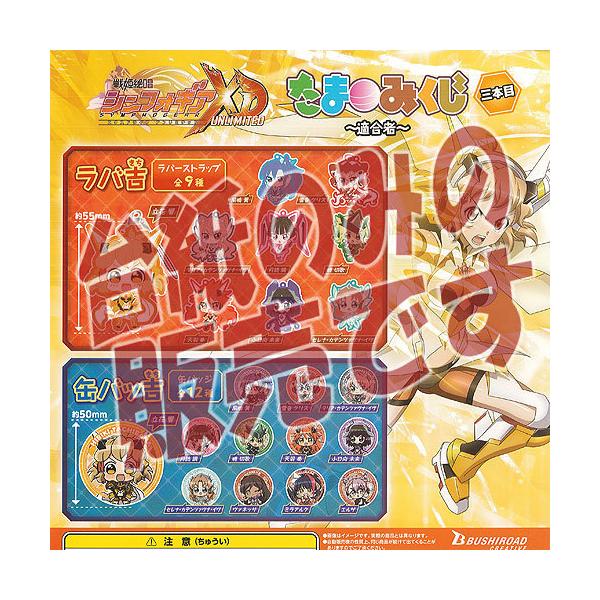 y񔄕ifBXvC䎆zP⏥VtHMAXD UNLIMITED ܂݂ O{ K uV[h K`| K`K` KV|