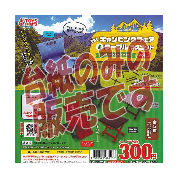 y񔄕ifBXvC䎆zTHE LsO`FA e[u }XRbg VOL.3 gCYXsbc K`| K`K` KV|