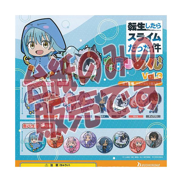 y񔄕ifBXvC䎆z]XC ܂݂ vol.3 uV[h K`| K`K` KV|