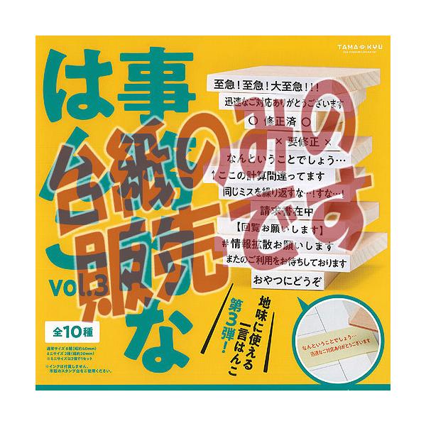 y񔄕ifBXvC䎆zTAMA-KYU I  ͂ vol.3 uV[h K`| K`K` KV|