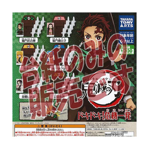 y񔄕ifBXvC䎆zSł̐n hLhL @ꔯ ^Jg~[A[c K`| K`K` KV|