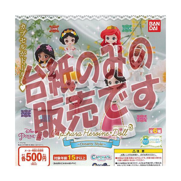 y񔄕ifBXvC䎆zfBYj[ JvL qCh[ Dreamy Style o_C K`| K`K` KV|