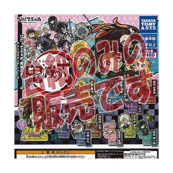 y񔄕ifBXvC䎆z҂ łӂ Sł̐n AN X^h Vol.5 ^Jg~[A[c K`| K`K` KV|