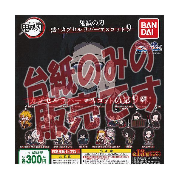 y񔄕ifBXvC䎆zSł̐n  JvZ o[ }XRbg 9 o_C K`| K`K` KV|