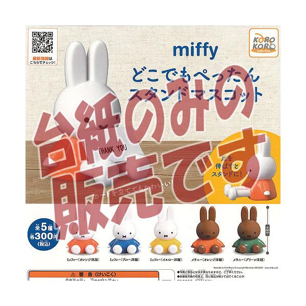 y񔄕ifBXvC䎆z~btB[ ǂł ؂ X^h }XRbg ACs[tH[ K`| K`K` KV|