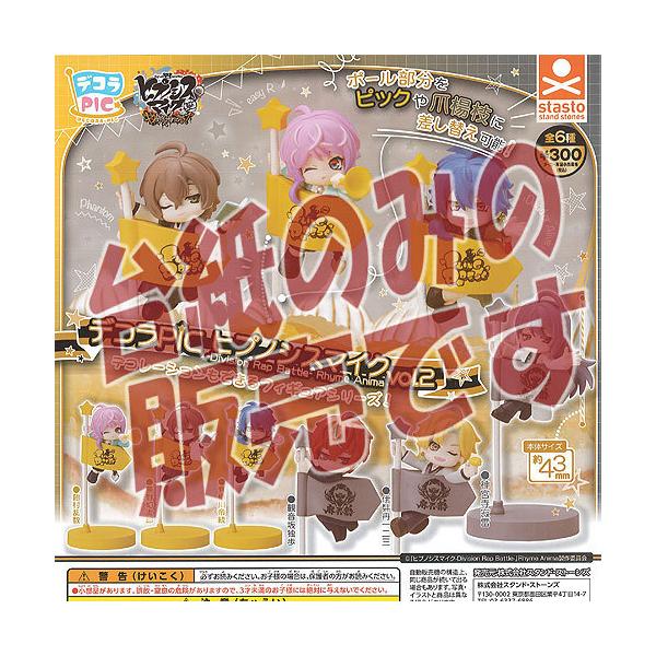 y񔄕ifBXvC䎆zfRPIC qvmVX}CN vol.2 Division Rap Battle Rhyme Anima X^hXg[Y K`| K`K` KV|