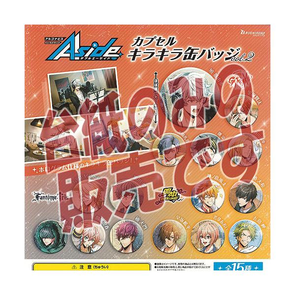 y񔄕ifBXvC䎆zASirX from BanG Dream AAside JvZ LL ʃobW vol.2 uV[h K`| K`K` KV|