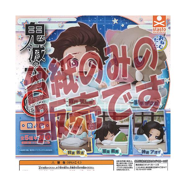 y񔄕ifBXvC䎆z˂ނ Sł̐n m^ X^hXg[Y K`| K`K` KV|