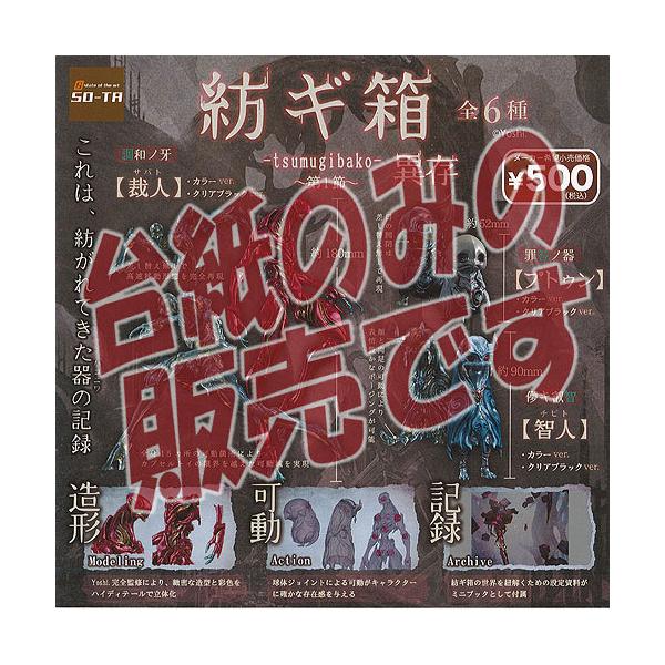 y񔄕ifBXvC䎆zaM 1 ّ SO-TA K`| K`K` KV|