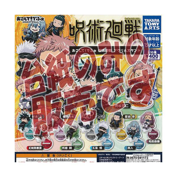 y񔄕ifBXvC䎆z łӂ p AN X^h ^Jg~[A[c K`| K`K` KV|