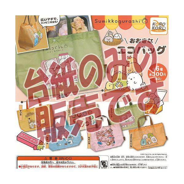 y񔄕ifBXvC䎆z݂R炵  GRobO VXeT[rX K`| K`K` KV|