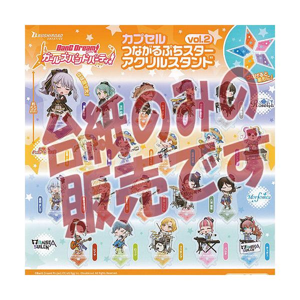 y񔄕ifBXvC䎆zoh K[Yohp[eB JvZ Ȃ Ղ X^[ AN X^h vol.2 uV[h K`| K`K`