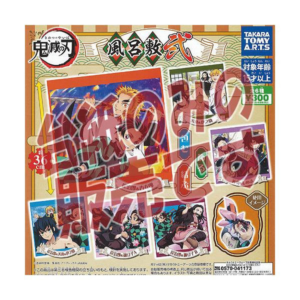 y񔄕ifBXvC䎆zSł̐n C~  ^Jg~[A[c K`| K`K` KV|