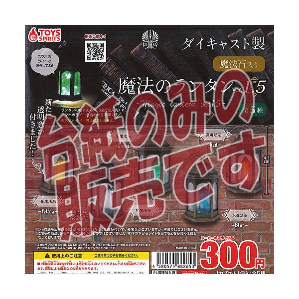 y񔄕ifBXvC䎆z_CLXg @Γ @̃^ ver.1.5 gCYXsbc K`| K`K` KV|