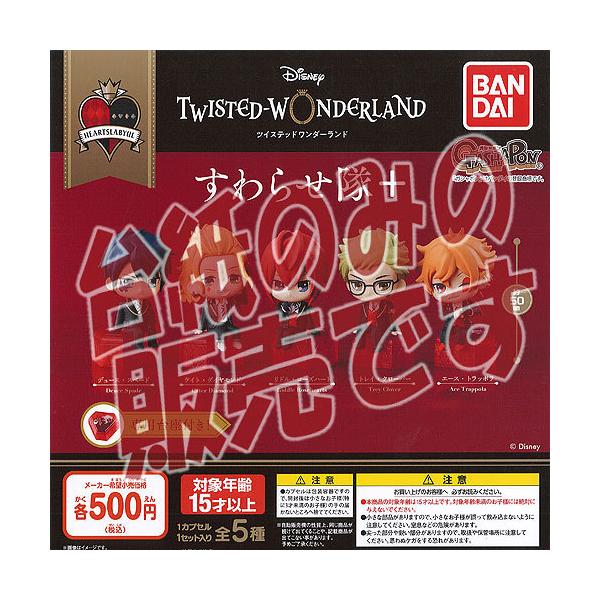 y񔄕ifBXvC䎆zfBYj[ cCXebh_[h 点 + o_C K`| K`K` KV|