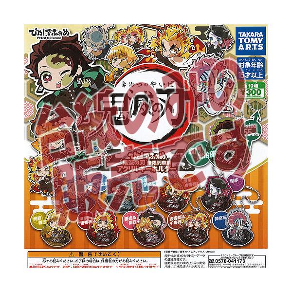 y񔄕ifBXvC䎆z҂ łӂ Sł̐n ԕ AN L[z_[ ^Jg~[A[c K`| K`K` KV|