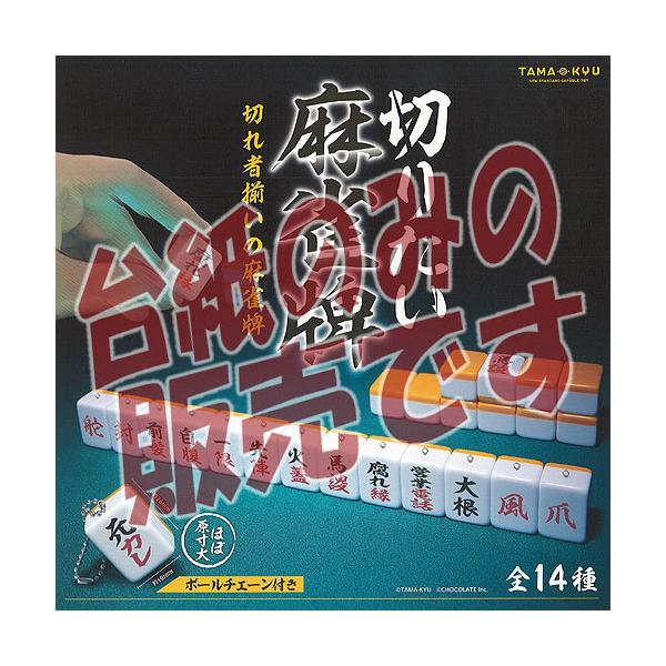 y񔄕ifBXvC䎆zTAMA KYU ؂肽 v uV[h K`| K`K` KV|