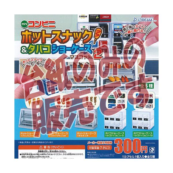 y񔄕ifBXvC䎆zmini Rrj zbgXibN  ^oR V[P[X }XRbg 2 Jh[ K`| K`K` KV|