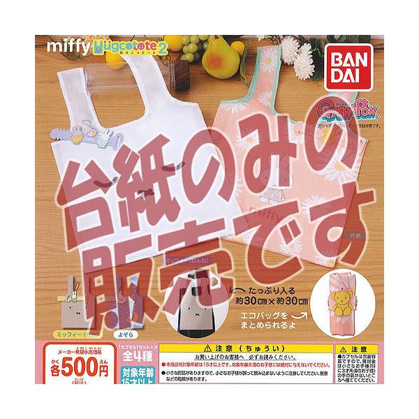 y񔄕ifBXvC䎆z͂Ɓ[ ~btB[ 2 o_C K`| K`K` KV|