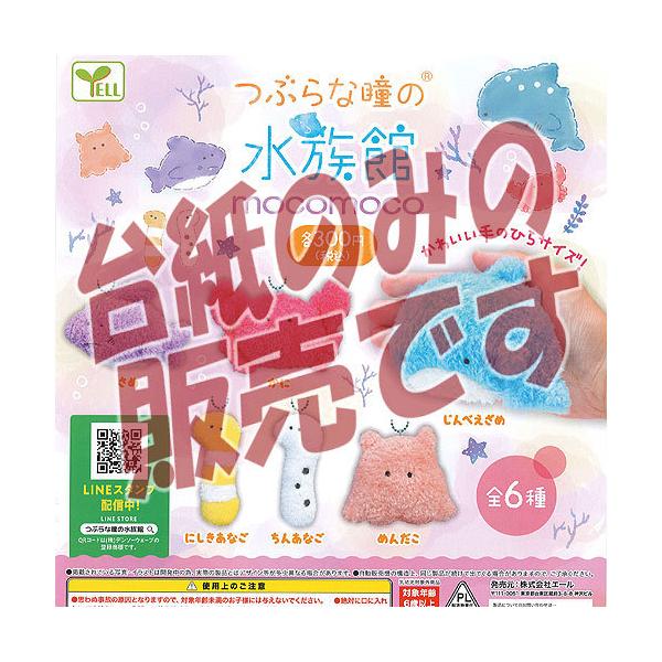 y񔄕ifBXvC䎆zԂȓ̐  moco moco G[ K`| K`K` KV|