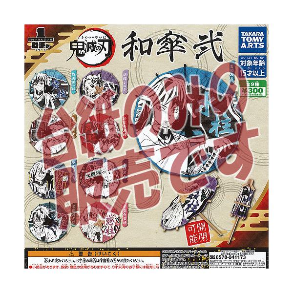 y񔄕ifBXvC䎆zSł̐n aP  ^Jg~[A[c K`| K`K` KV|