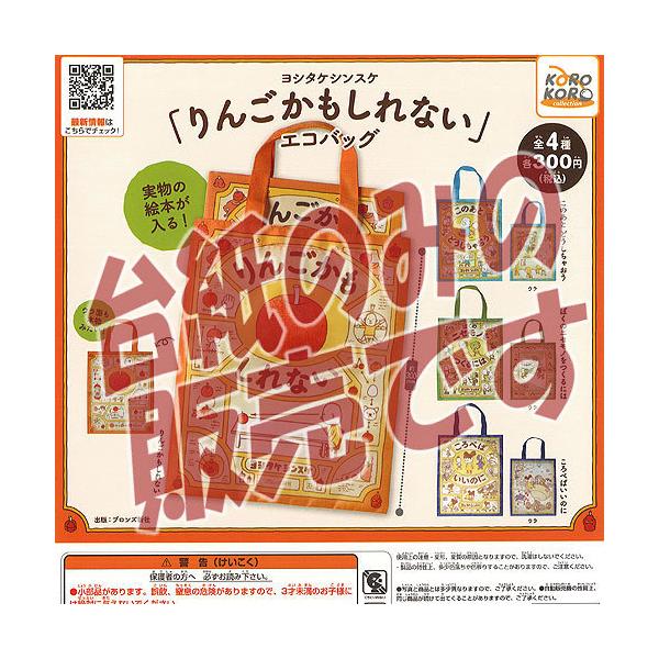 y񔄕ifBXvC䎆zV^PVXP 񂲂Ȃ GRobO ACs[tH[ K`| K`K` KV|