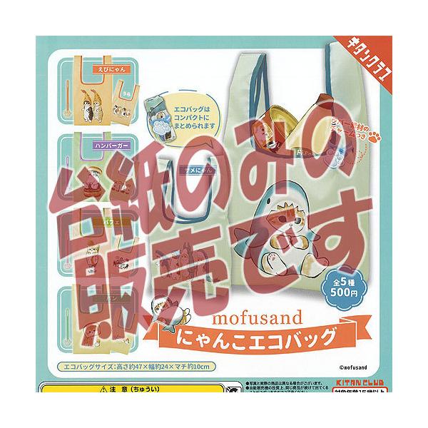 y񔄕ifBXvC䎆zmofusand ɂ GRobO 权Nu K`| K`K` KV|