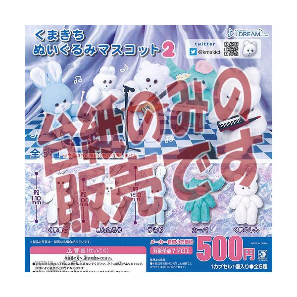 y񔄕ifBXvC䎆z܂ ʂ }XRbg 2 Jh[ K`| K`K` KV|