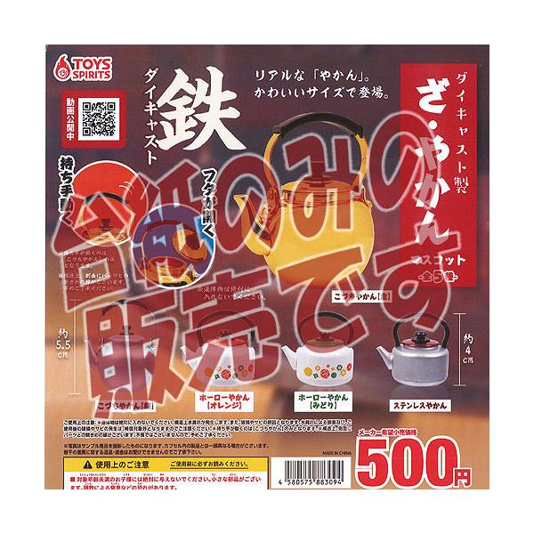 y񔄕ifBXvC䎆z_CLXg  ₩ }XRbg gCYXsbc K`| K`K` KV|