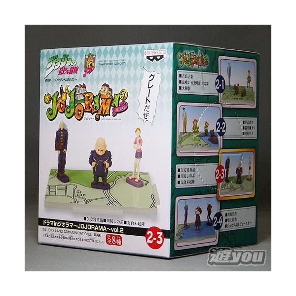 2-3 {d/K̂/xqN WW̊Ȗ` h}inWI} JOJORAMA vol.2 ovXgvCY
