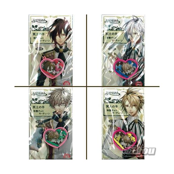 AMNESIA イッキ ぬいぐるみ 冥土の羊 Amazon.co.jp: amnesia